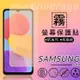 霧面螢幕保護貼 SAMSUNG 三星 Galaxy Z Fold4 5G SM-F9360 (前螢幕) 保護貼 軟性 霧貼 霧面貼 保護膜 手機膜