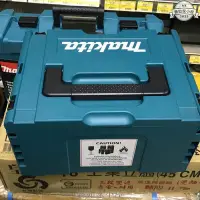 在飛比找Yahoo!奇摩拍賣優惠-牧田1 號工具箱 2號工具箱 3號工具箱 4號工具箱 牧田工