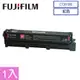 FUJIFILM 富士軟片 原廠原裝 C2410SD系列 CT351265 高容量紅色碳粉匣 (4,500張)