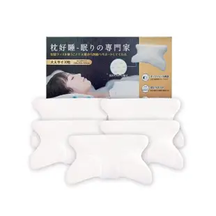 【枕好睡-眠りの專門家】5入-枕好睡記憶機能枕(記憶枕 慢回彈 支撐性 不落枕)