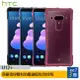 HTC U12+原廠透視雙料防震邊框殼~買一送一 [ee7-3]