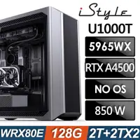 在飛比找ETMall東森購物網優惠-iStyle U1000T 終極工作站5965WX/WRX8