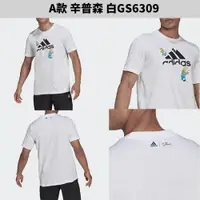 在飛比找ETMall東森購物網優惠-Adidas 男 短袖 棉質 多款任選 GS6309/HA7