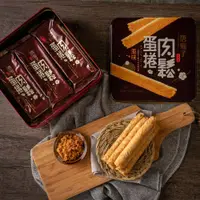 在飛比找神腦生活優惠-【新東陽】肉鬆蛋捲禮盒 (原味*2盒+海苔*2盒)