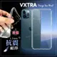 VXTRA iPhone 12 Pro Max 6.7吋 防摔氣墊保護殼 空壓殼 手機殼