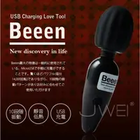 在飛比找蝦皮購物優惠-日本原裝 EXE．Beeen 10段變頻USB充電按摩棒 迷