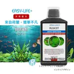 透明度 TRN｜EASY-LIFE 伊思樂｜ALGEXIT 除綠藻劑｜500ML｜天然配方 抑制藻類 除藻