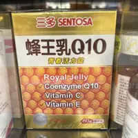 在飛比找蝦皮購物優惠-三多 蜂王乳Q10青春活力錠 60錠