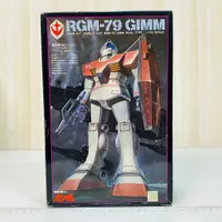 在飛比找有閑購物優惠-吼皮玩具 MG 鋼彈 吉姆 日版 1/100 RGM-79 