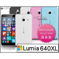 在飛比找蝦皮購物優惠-[190 免運費] 微軟 Microsoft Lumia D