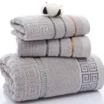 3PCS LUXURY HOTEL COTTON BATH TOWEL SET HAN