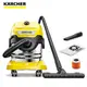 【Karcher 凱馳】家用型乾濕兩用吸塵器 WD4S