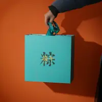 在飛比找松果購物優惠-端午節粽子禮盒包裝盒糯米船雪花酥高端檔手提創意定製商務空盒 