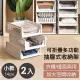 【新錸家居】日式抽取式 可疊加摺疊衣櫃收納架-小款2入(展開即用 衣服衣物抽屜式置物架 多功能收納箱籃框)