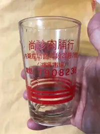 在飛比找Yahoo!奇摩拍賣優惠-老玻璃杯 martell 廣告杯 愛買家族 杯口6.3高10