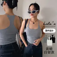 在飛比找蝦皮商城優惠-LULUS/辣妹工字挖背罩杯BRATOP背心３色【A0124