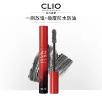 在飛比找蝦皮商城優惠-【CLIO珂莉奧】 絕色玩美纖翹純素睫毛膏 #04激濃密黑 