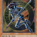 遊戲王 遊戲王卡 浮雕卡 附贈品 混沌黑魔術師 日本直送 二手