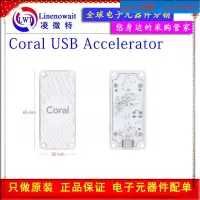 在飛比找露天拍賣優惠-原裝G950-01456-01 USB ACCELERATO