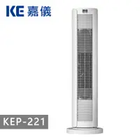 在飛比找蝦皮商城優惠-德國嘉儀HELLER-陶瓷電暖器KEP221 / KEP-2