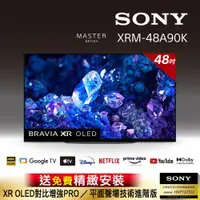 在飛比找ETMall東森購物網優惠-Sony 索尼 BRAVIA 48吋 4K OLED Goo