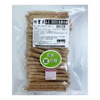 在飛比找PChome24h購物優惠-585B 寶貝餌子 哄寶貝 炙燒雞肉風味棒