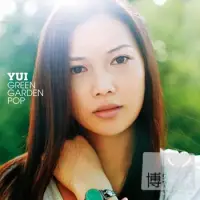 在飛比找博客來優惠-YUI / GREEN GARDEN POP