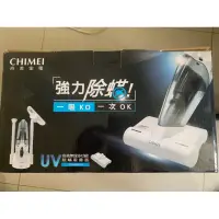 在飛比找蝦皮購物優惠-全新無線除蟎吸塵器 奇美 VC-HB4LH0