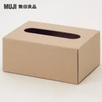 在飛比找momo購物網優惠-【MUJI 無印良品】牛皮紙製組合式面紙盒/桌上用
