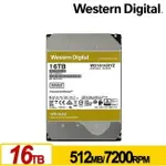 【含稅公司貨】 WD威騰 金標 16TB 3.5吋 企業級硬碟 彩盒裝 WD161KRYZ