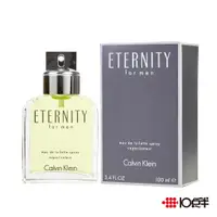 在飛比找蝦皮商城優惠-Calvin Klein CK Eternity 永恆 男性