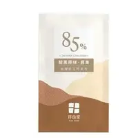 在飛比找蝦皮購物優惠-好田家 85% 國產屏東黑巧克力  20g 台灣手工巧克力 