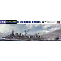 在飛比找蝦皮商城優惠-長谷川 1/700 日本海軍 KINUGASA衣笠 重巡洋艦