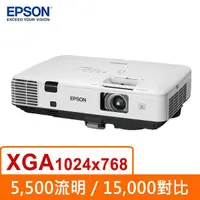 在飛比找蝦皮商城優惠-EPSON EB-2065 液晶投影機 1.6倍縮放鏡頭 手