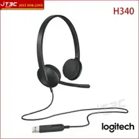 在飛比找樂天市場購物網優惠-【代碼 MOM100 折$100】Logitech 羅技 H