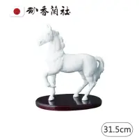 在飛比找momo購物網優惠-【香蘭社】擺飾/馬/31.5cm(日本皇家御用餐瓷)
