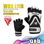 英國 RDX 皮革舉重健身手套 L11 WEIGHT LIFTING GYM GLOVES 柔軟皮革與2段式保護手腕機制