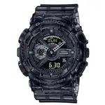 CASIO G-SHOCK 工業風雙顯錶腕 GA-110SKE-8A