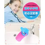兒童洗手水龍頭延伸器加長嘴水龍頭防濺水器