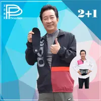 在飛比找ETMall東森購物網優惠-【PP 波瑟楓妮】石墨烯獨立筒鞋墊2雙+醫療級石墨烯二代腰夾