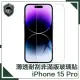 【穿山盾】iPhone 15 Pro 薄透耐刮磨非滿版鋼化玻璃保護貼