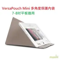 在飛比找蝦皮購物優惠-Moshi VersaPouch iPad Mini 6/5