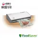 【美國FoodSaver】家用真空包裝機FM2110P