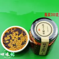 在飛比找蝦皮購物優惠-辣椒醬 辣椒油 200g 玻璃瓶裝 高辣度 變態辣 印度魔鬼