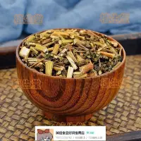 在飛比找Yahoo!奇摩拍賣優惠-鬼針草500g克中材散裝正品野生三葉盲腸草茶可磨鬼針草粉【食