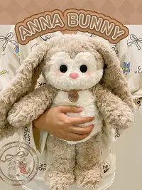 在飛比找Yahoo!奇摩拍賣優惠-Anna兔子玩偶新年毛絨玩具可愛公仔小娃娃垂耳兔抱睡女孩生日