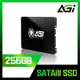 AGI亞奇雷 AI138 256G SATA TLC 2.5吋固態硬碟
