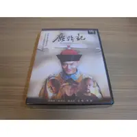 在飛比找蝦皮購物優惠-全新大陸劇《鹿鼎記》DVD 50集 黃曉明 鍾漢良 應采兒 