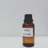 在飛比找蝦皮購物優惠-【露西皂材】似安娜蘇 迷夜翎雀香精   (擴香 香氛蠟燭 自