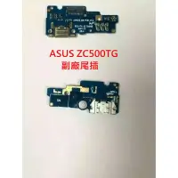 在飛比找蝦皮購物優惠-全新現貨》 華碩 ASUS ZenFone GO 尾插 ZC